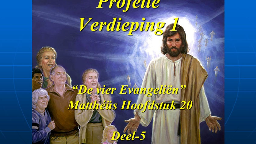 Serie-2-Verd.1-05-Matth. 20-Deel-5-LQ